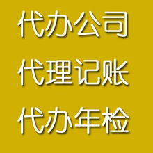 一站式企業(yè)服務(wù) 從工商注冊(cè)到軟件開(kāi)發(fā)，助力企業(yè)高效合規(guī)運(yùn)營(yíng)
